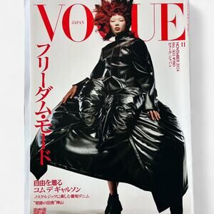 Vogue Japan magazine Nick Yang fashion Photography Comme des Garçons